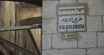 OldCityJerusalem ViaDolorosa